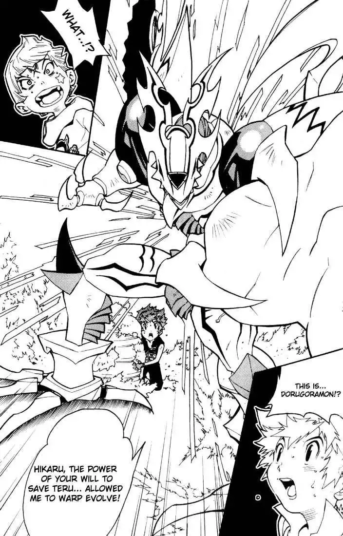 Digimon D-Cyber Chapter 1 22